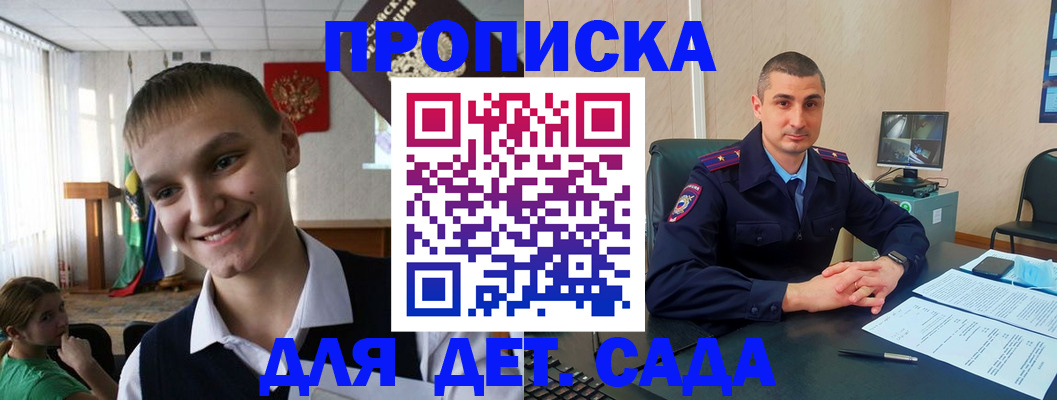 временная регистрация законно в Татарстане